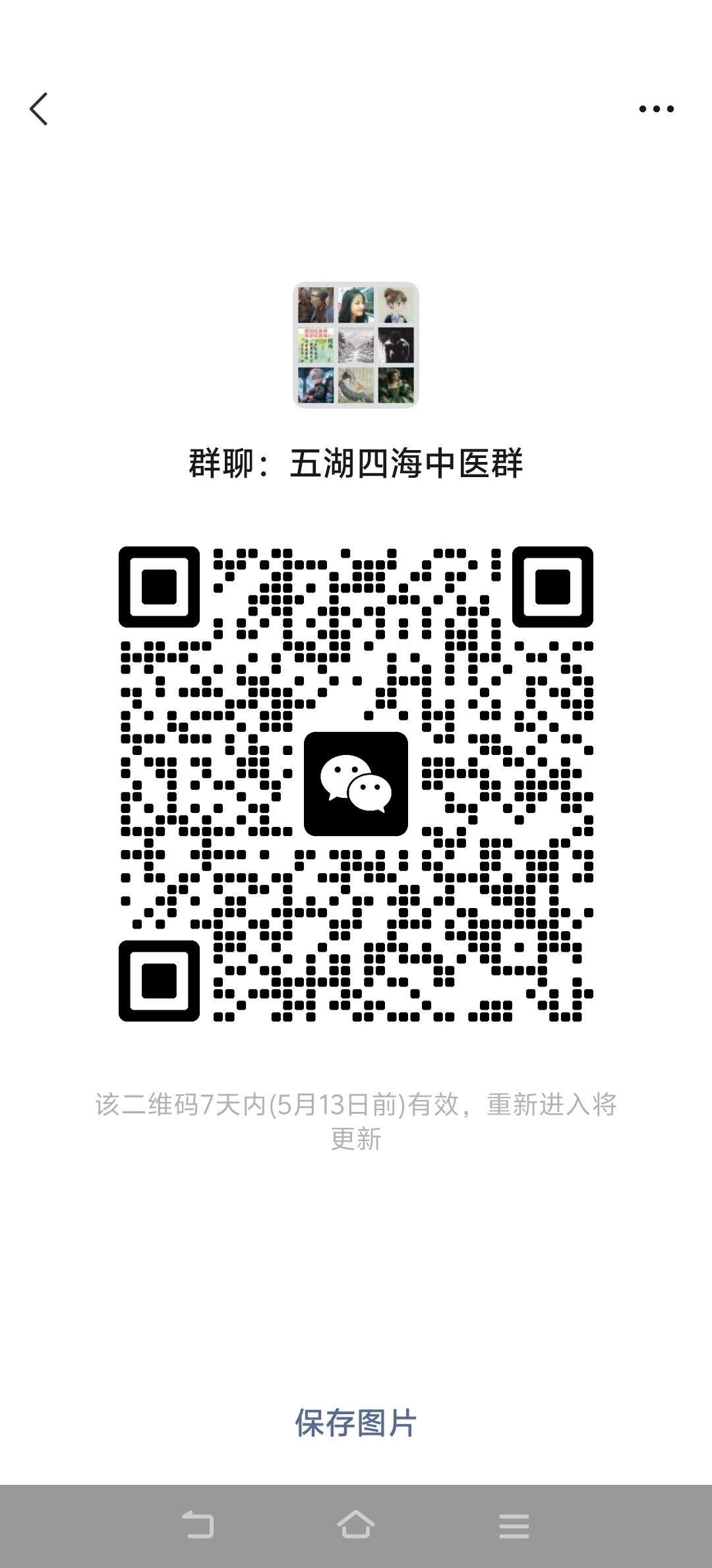 Screenshot_20250506_091042.jpg