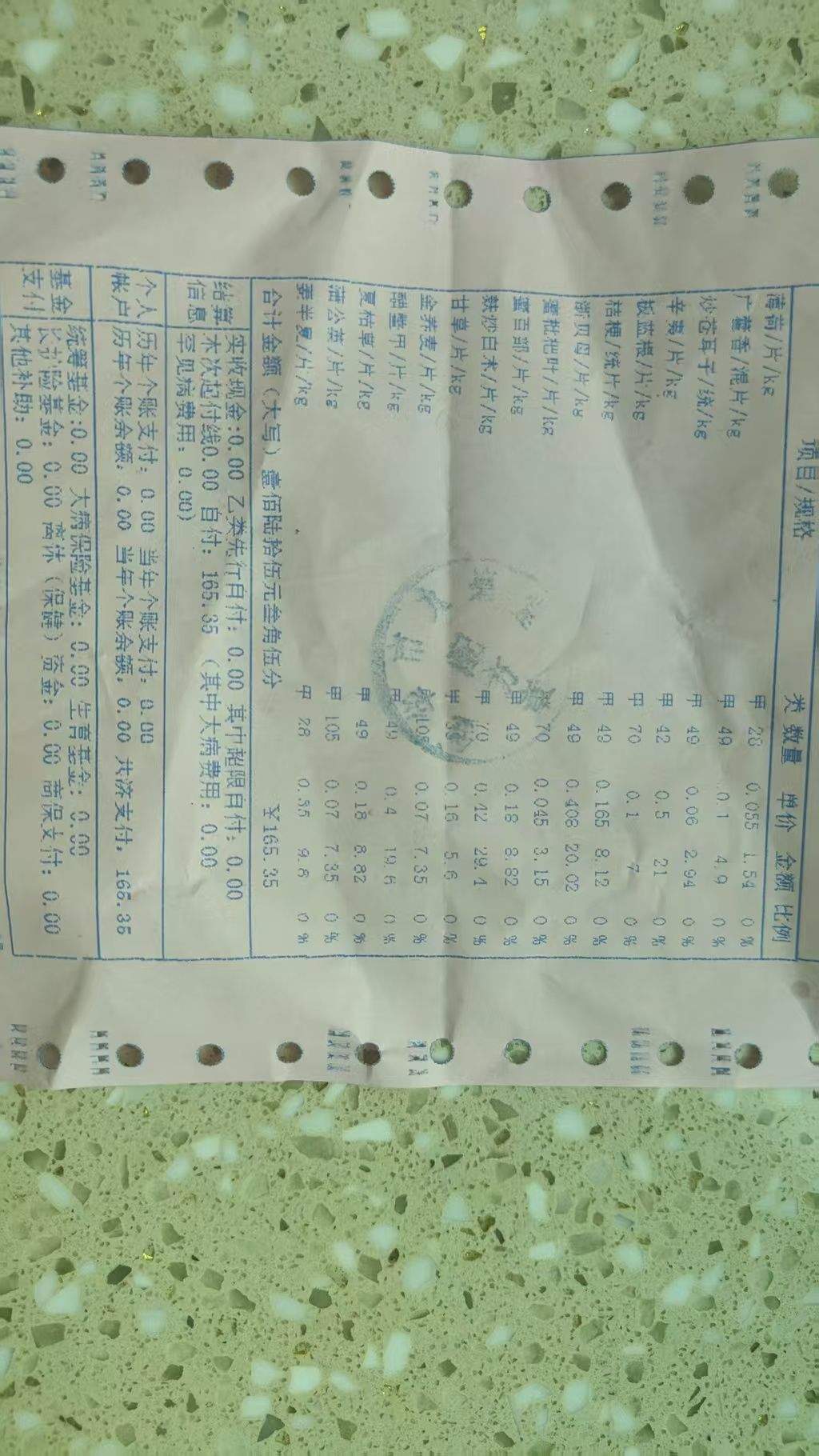mmexport1746668019243.jpg