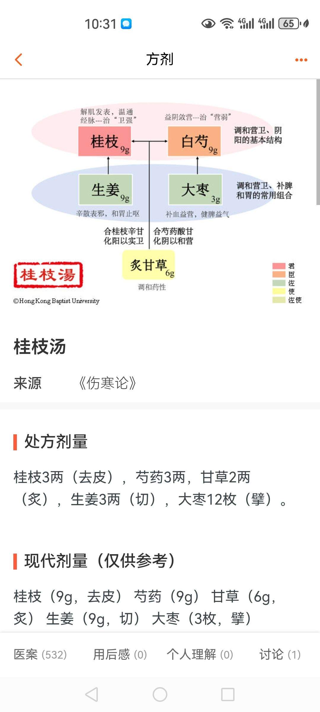 Screenshot_20250509_103156_com.zhongyi001.home.jpg